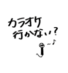 いつもの会話。背景が黒でも使えます。（個別スタンプ：9）