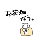 いつもの会話。背景が黒でも使えます。（個別スタンプ：12）