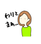 いつもの会話。背景が黒でも使えます。（個別スタンプ：15）