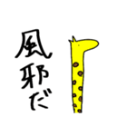 いつもの会話。背景が黒でも使えます。（個別スタンプ：19）