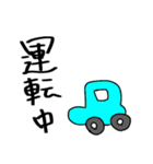 いつもの会話。背景が黒でも使えます。（個別スタンプ：20）