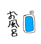 いつもの会話。背景が黒でも使えます。（個別スタンプ：22）