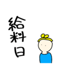 いつもの会話。背景が黒でも使えます。（個別スタンプ：26）