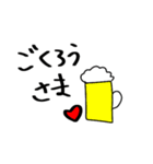 いつもの会話。背景が黒でも使えます。（個別スタンプ：31）
