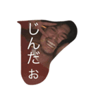 もりおかじんのスタンプ（個別スタンプ：11）