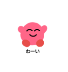 全部違う顔ピンク（個別スタンプ：11）
