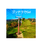 トレッキング、ハイキング 秋＠御嶽山（個別スタンプ：2）