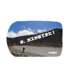 トレッキング、ハイキング 秋＠御嶽山（個別スタンプ：3）