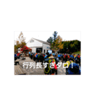 トレッキング、ハイキング 秋＠御嶽山（個別スタンプ：5）