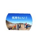 トレッキング、ハイキング 秋＠御嶽山（個別スタンプ：8）