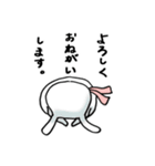 うさきちゃん（個別スタンプ：3）