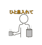 いろいろしゃべる白塗りスタンプ（個別スタンプ：2）
