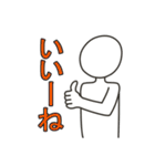いろいろしゃべる白塗りスタンプ（個別スタンプ：3）