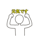 いろいろしゃべる白塗りスタンプ（個別スタンプ：5）