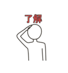 いろいろしゃべる白塗りスタンプ（個別スタンプ：6）