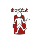 いろいろしゃべる白塗りスタンプ（個別スタンプ：8）