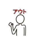 いろいろしゃべる白塗りスタンプ（個別スタンプ：9）