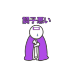 いろいろしゃべる白塗りスタンプ（個別スタンプ：11）