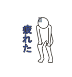 いろいろしゃべる白塗りスタンプ（個別スタンプ：12）
