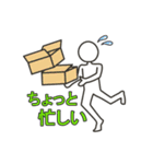 いろいろしゃべる白塗りスタンプ（個別スタンプ：13）