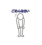 いろいろしゃべる白塗りスタンプ（個別スタンプ：14）