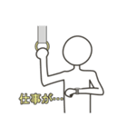いろいろしゃべる白塗りスタンプ（個別スタンプ：15）