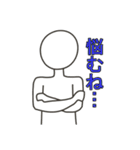 いろいろしゃべる白塗りスタンプ（個別スタンプ：16）