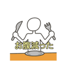 いろいろしゃべる白塗りスタンプ（個別スタンプ：25）