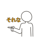 いろいろしゃべる白塗りスタンプ（個別スタンプ：27）