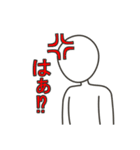いろいろしゃべる白塗りスタンプ（個別スタンプ：28）