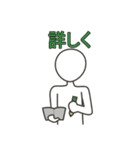 いろいろしゃべる白塗りスタンプ（個別スタンプ：30）
