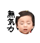 虎兄弟Part2（個別スタンプ：1）