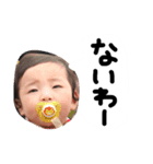 虎兄弟Part2（個別スタンプ：2）