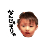 虎兄弟Part2（個別スタンプ：4）