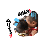 虎兄弟Part2（個別スタンプ：5）