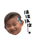 虎兄弟Part2（個別スタンプ：6）