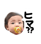 虎兄弟Part2（個別スタンプ：8）