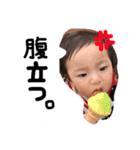 虎兄弟Part2（個別スタンプ：10）
