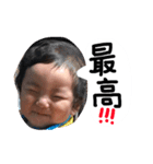 虎兄弟Part2（個別スタンプ：11）
