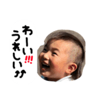 虎兄弟Part2（個別スタンプ：13）