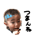 虎兄弟Part2（個別スタンプ：14）