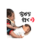 虎兄弟Part2（個別スタンプ：16）
