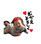 虎兄弟Part2（個別スタンプ：17）