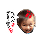 虎兄弟Part2（個別スタンプ：19）
