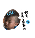 虎兄弟Part2（個別スタンプ：24）