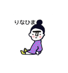 りなまゆげちゃん（個別スタンプ：1）