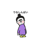 りなまゆげちゃん（個別スタンプ：2）