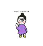 りなまゆげちゃん（個別スタンプ：3）