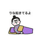 りなまゆげちゃん（個別スタンプ：7）