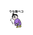 りなまゆげちゃん（個別スタンプ：8）